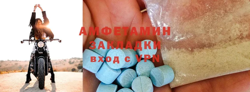 Amphetamine 97%  Буй 