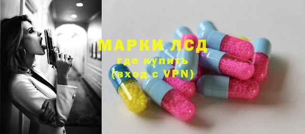 MESCALINE Белоозёрский