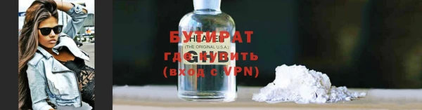 прущий лед Бугульма