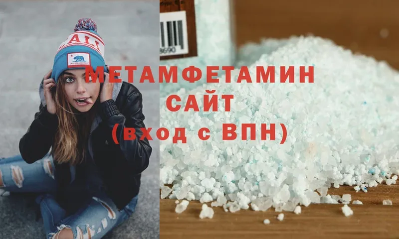 omg сайт  Буй  Метамфетамин кристалл  наркошоп 